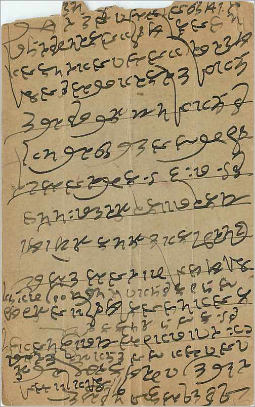 Inde India Gwalior Entier Postal Stationary  — Rückseite