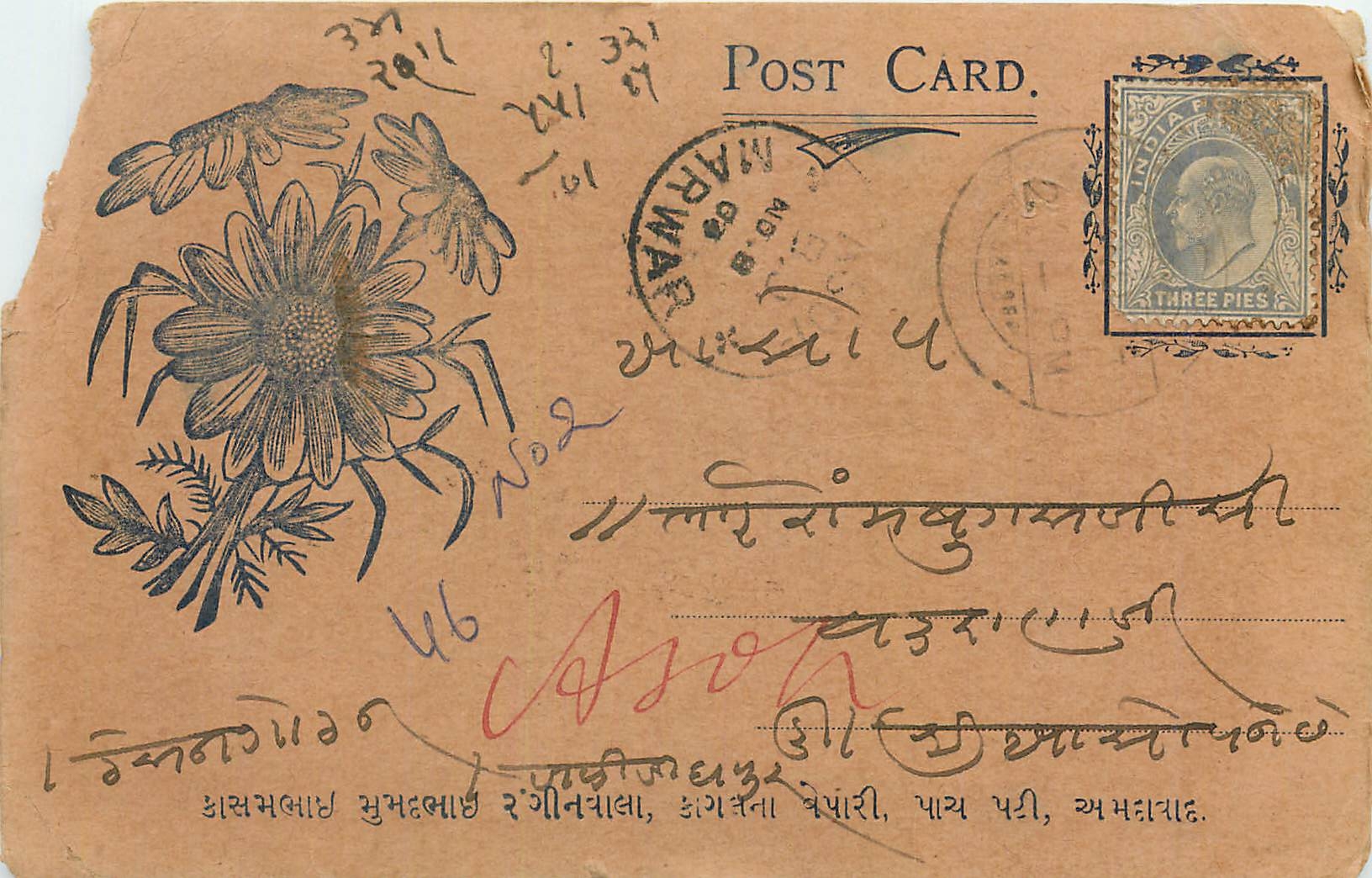 Inde India Gwalior Entier Postal Stationary 