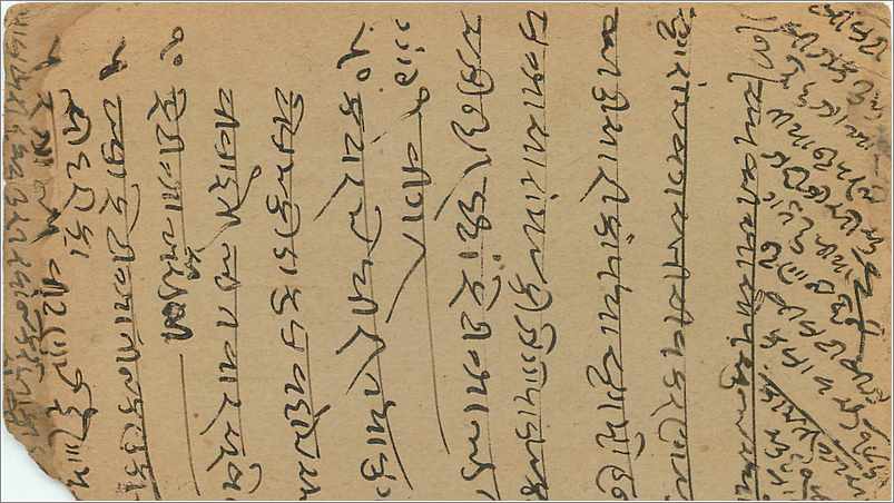 Inde India Gwalior Entier Postal Stationary  — Rückseite