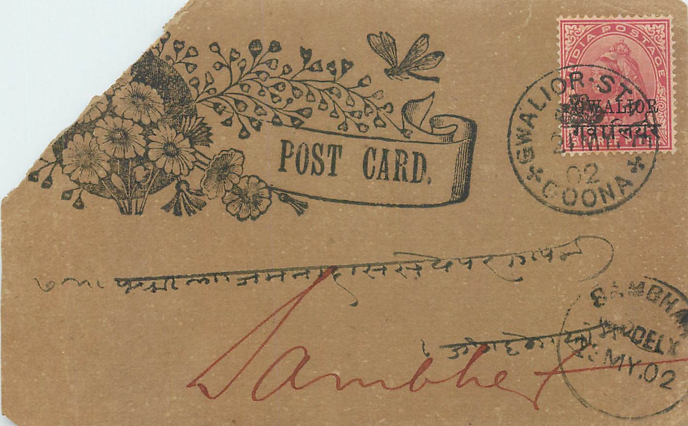 Inde India Gwalior Entier Postal Stationary 