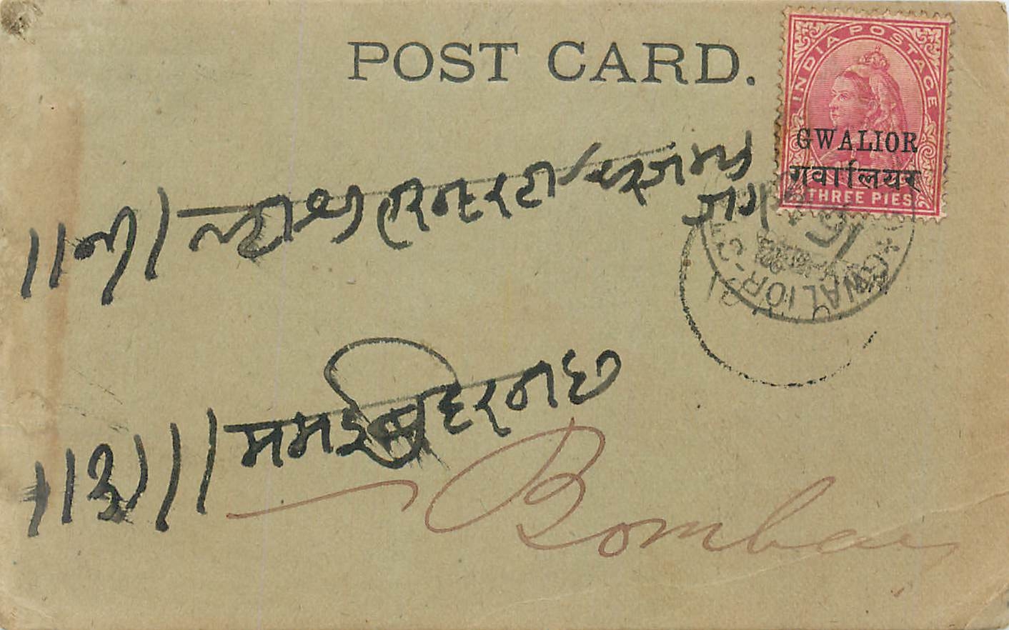 Inde India Gwalior Entier Postal Stationary 
