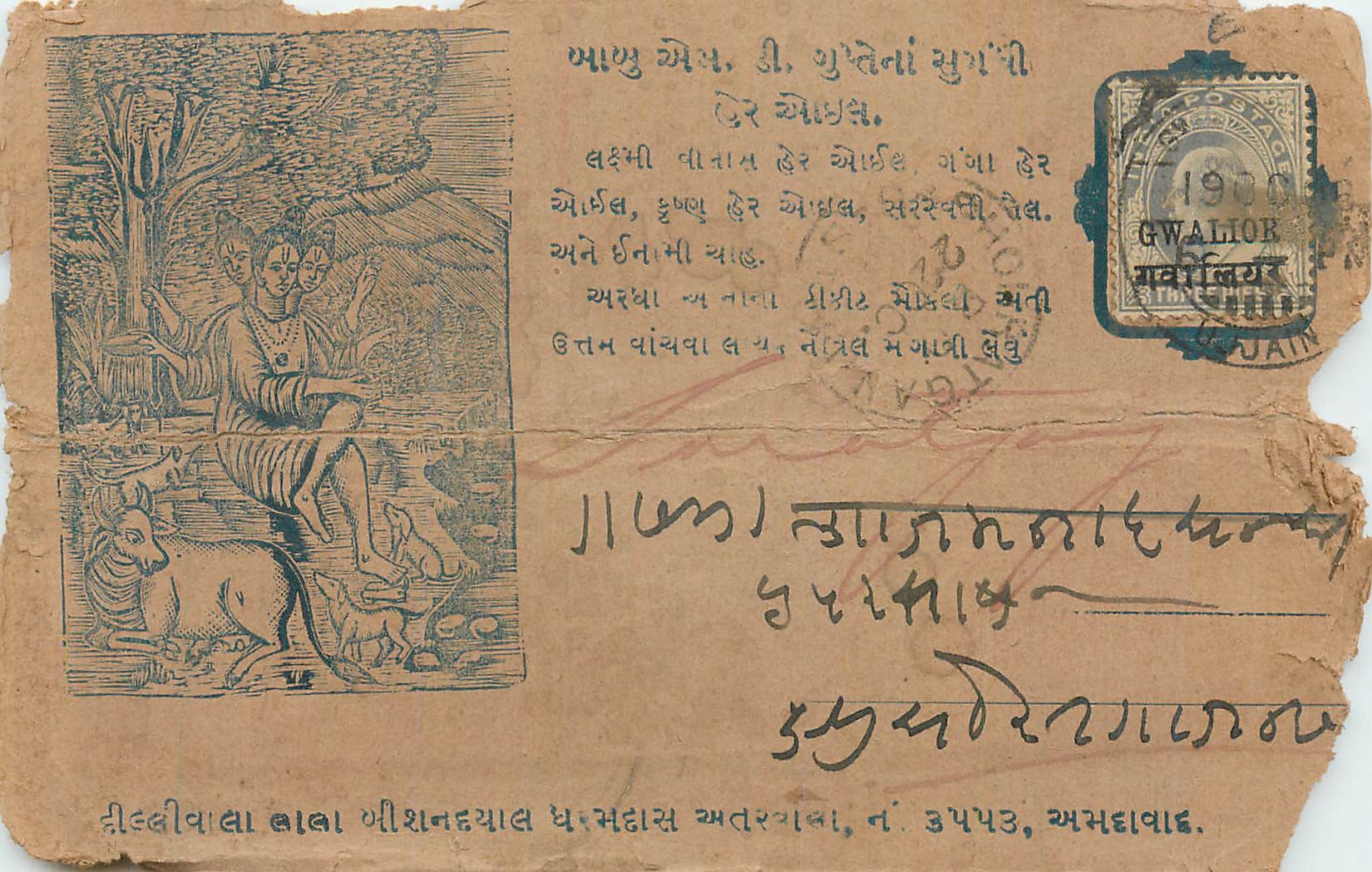 Inde India Gwalior Entier Postal Stationary 
