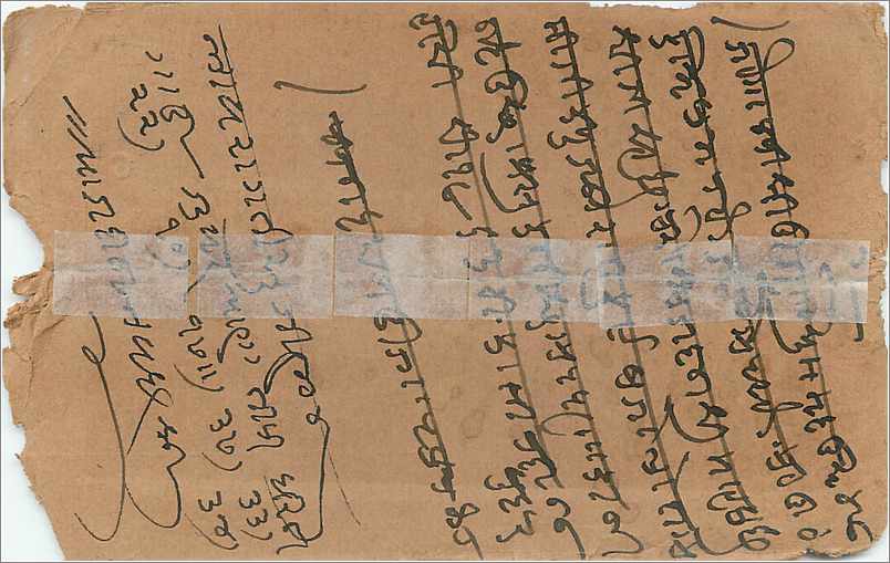Inde India Gwalior Entier Postal Stationary  — Rückseite