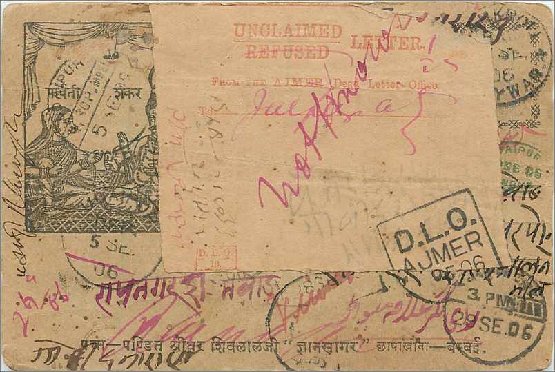 Inde India Gwalior Entier Postal Stationary 