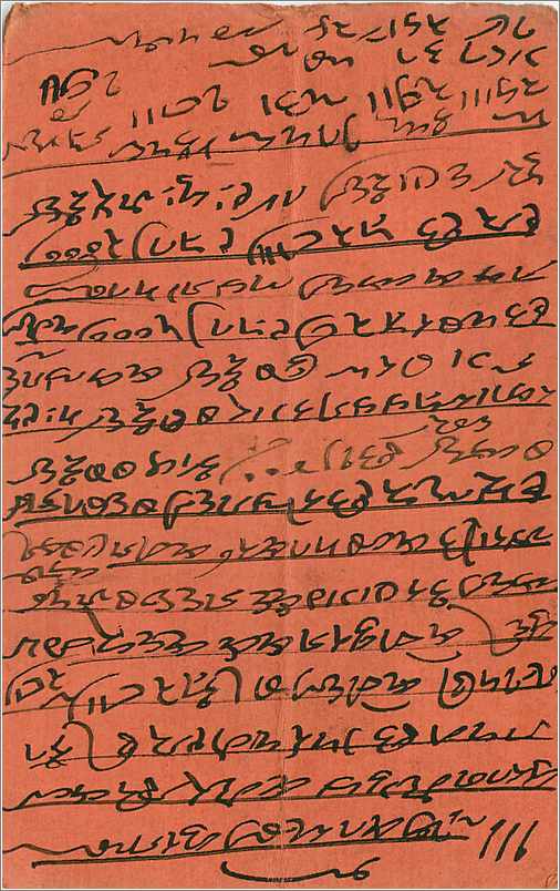 Inde India Gwalior Entier Postal Stationary  — Rückseite