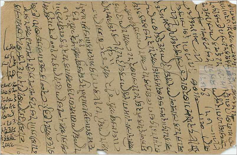 Inde India Gwalior Entier Postal Stationary  — Rückseite
