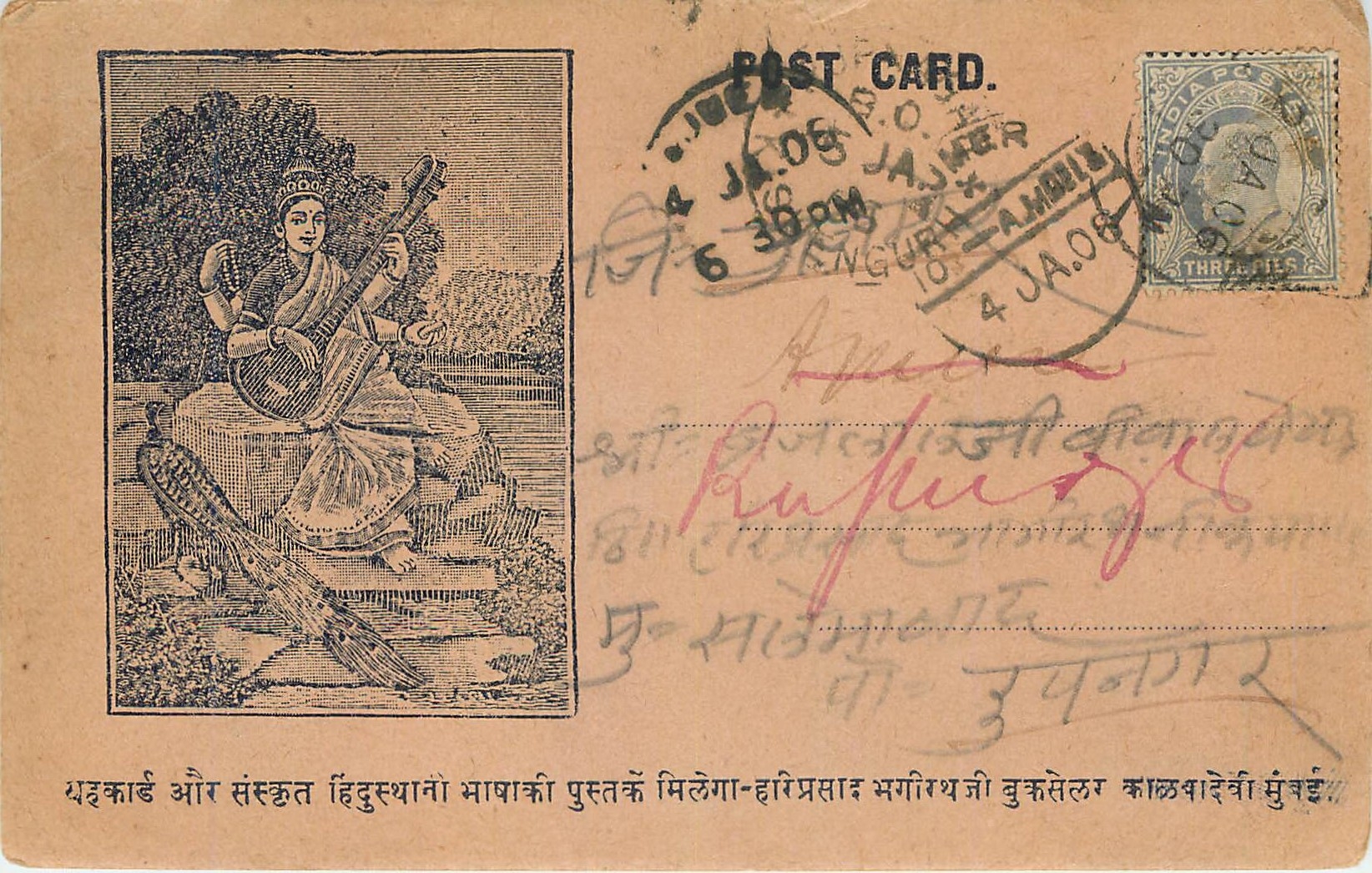 Inde India Entier Postal Stationary 