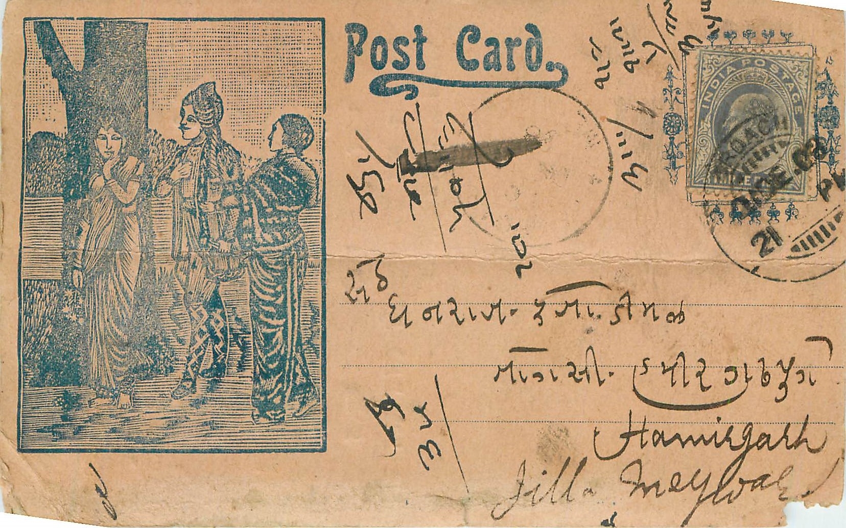 Inde India Entier Postal Stationary 