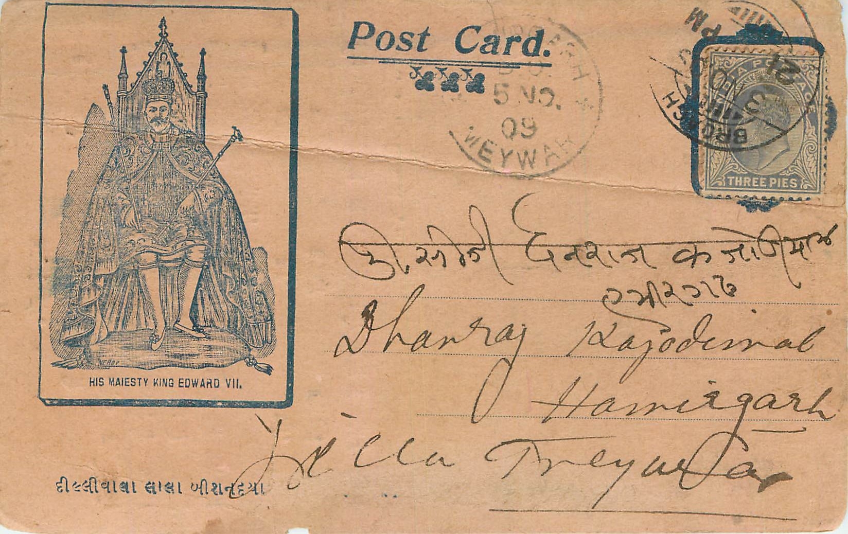 Inde India Entier Postal Stationary 