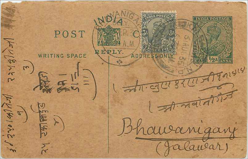 Inde India Entier Postal Stationary 
