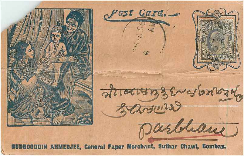 Inde India Entier Postal Stationary 