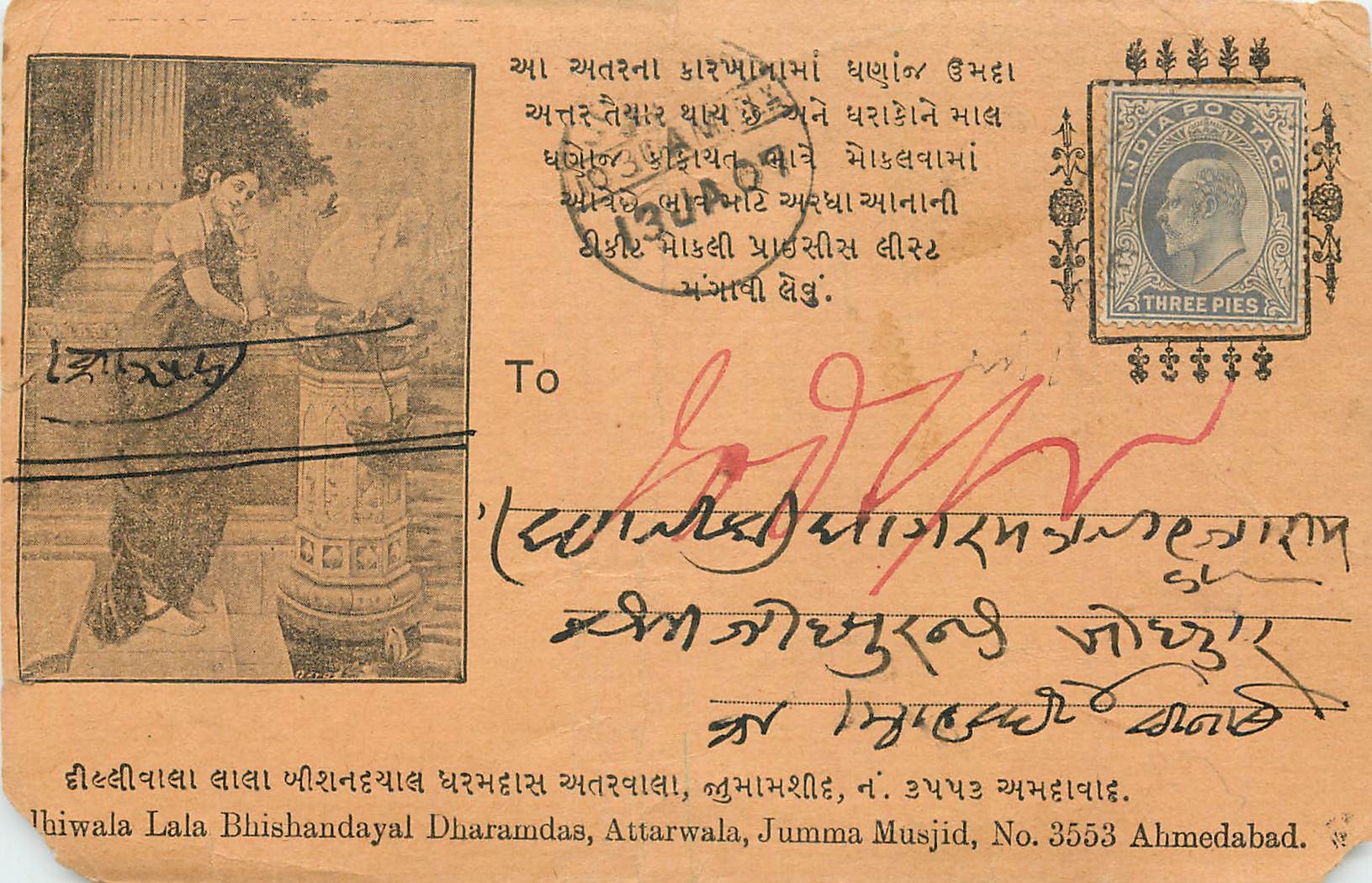 Inde India Entier Postal Stationary 