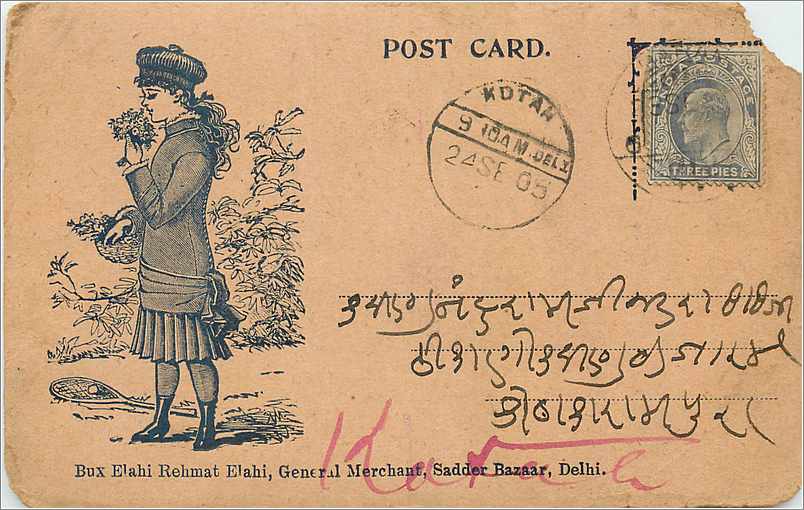 Inde India Entier Postal Stationary 