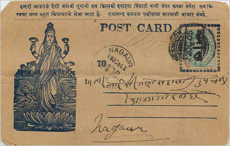 Inde India Entier Postal Stationary 