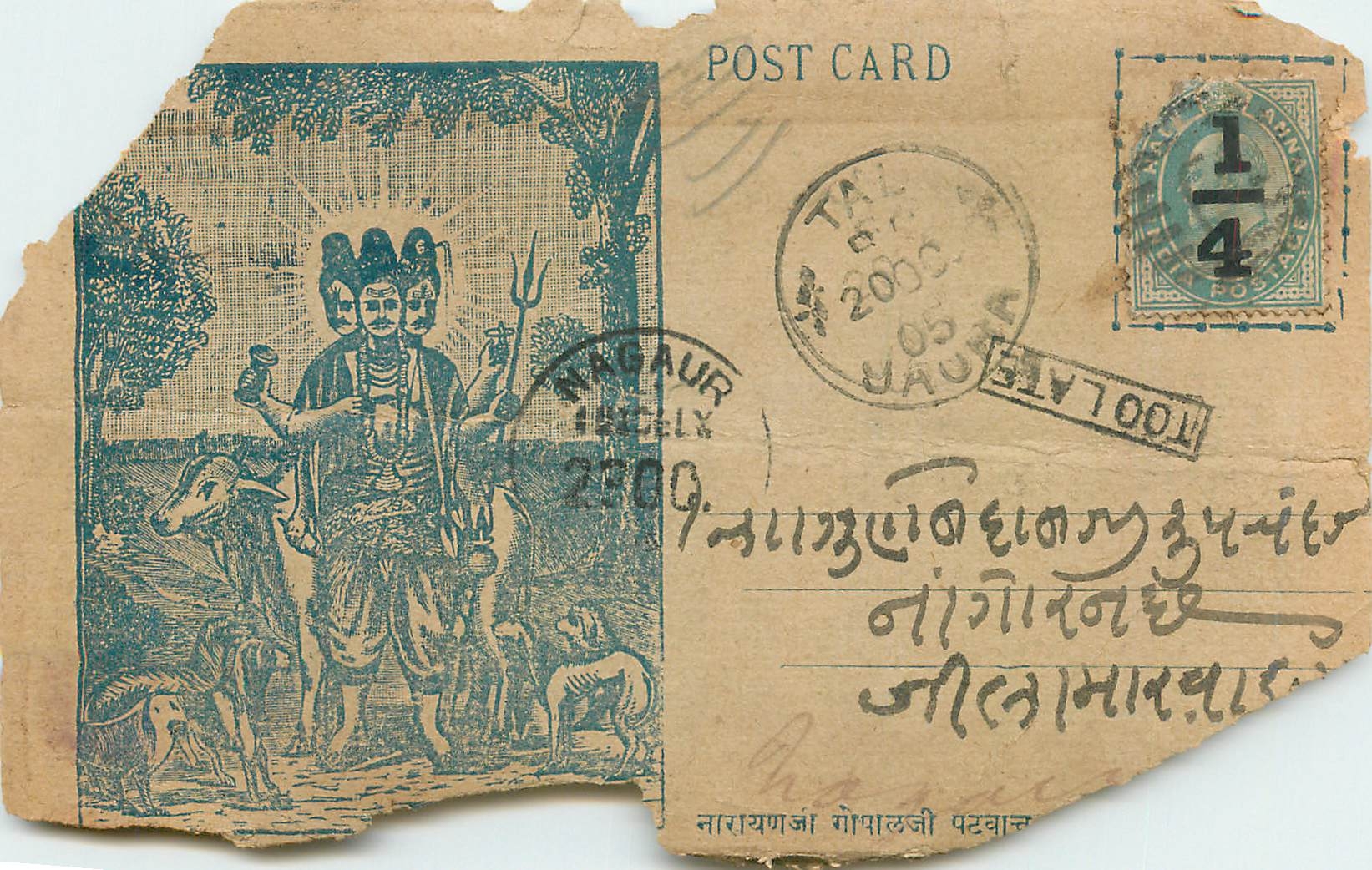 Inde India Entier Postal Stationary 
