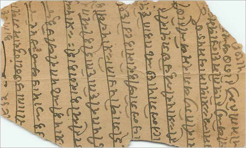 Inde India Entier Postal Stationary  — Verso