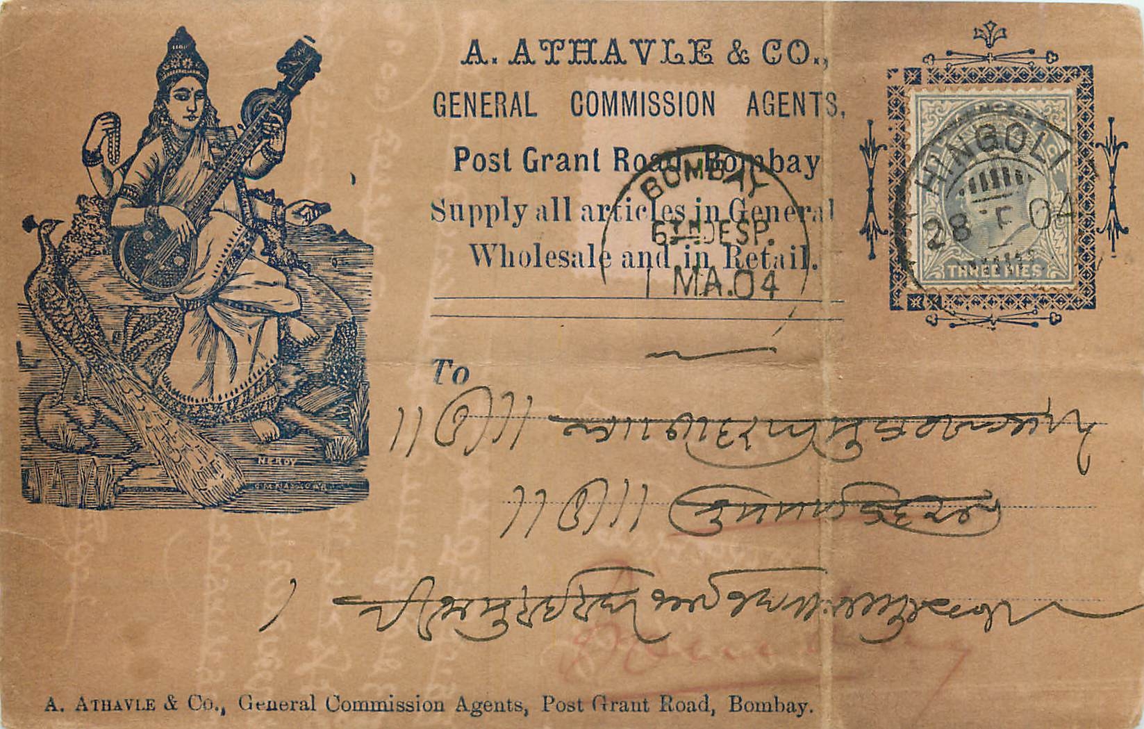 Inde India Entier Postal Stationary 