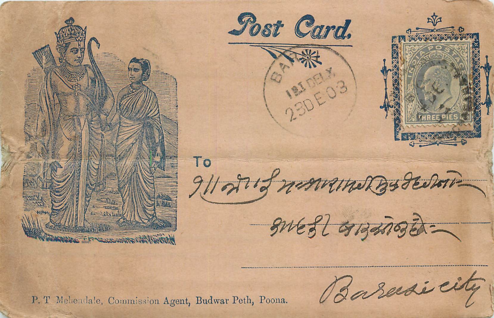 Inde India Entier Postal Stationary 