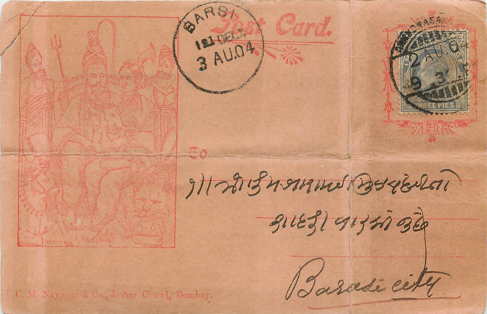 Inde India Entier Postal Stationary 