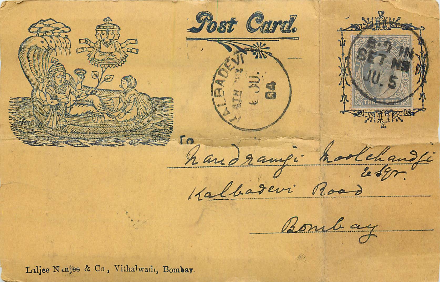 Inde India Entier Postal Stationary 