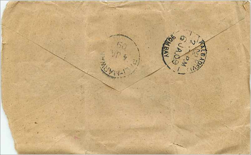 Inde India Entier Postal Stationary  — Rückseite