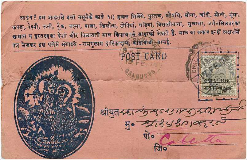 Inde India Entier Postal Stationary 