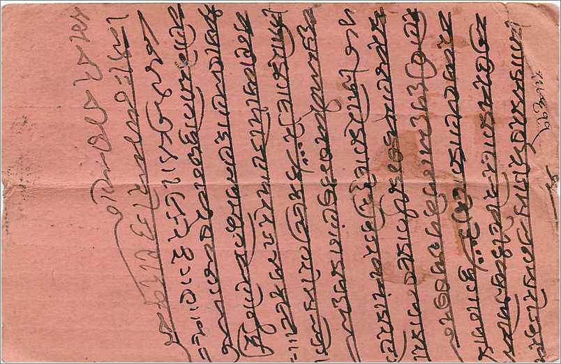 Inde India Entier Postal Stationary  — Verso