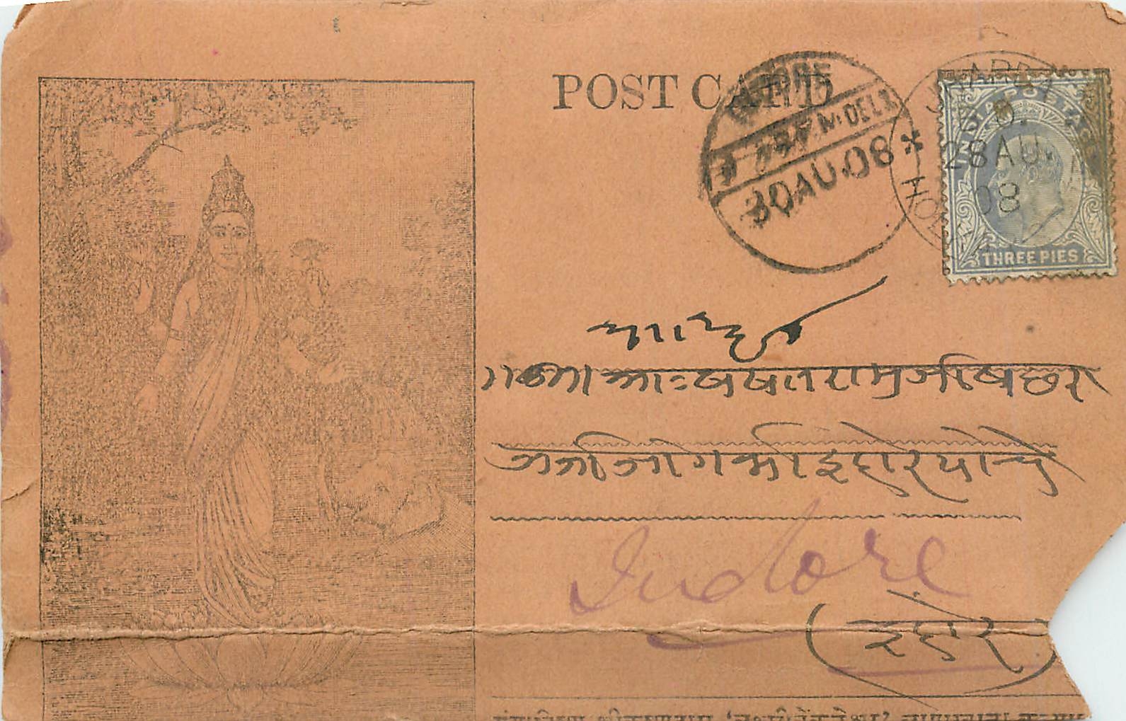 Inde India Entier Postal Stationary 