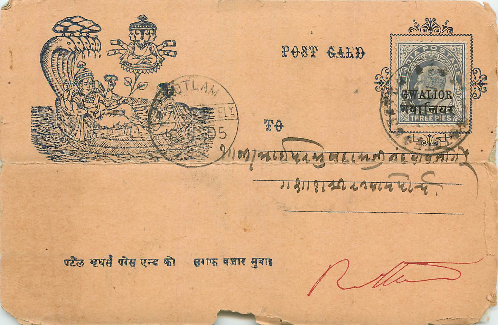 Inde India Entier Postal Stationary 