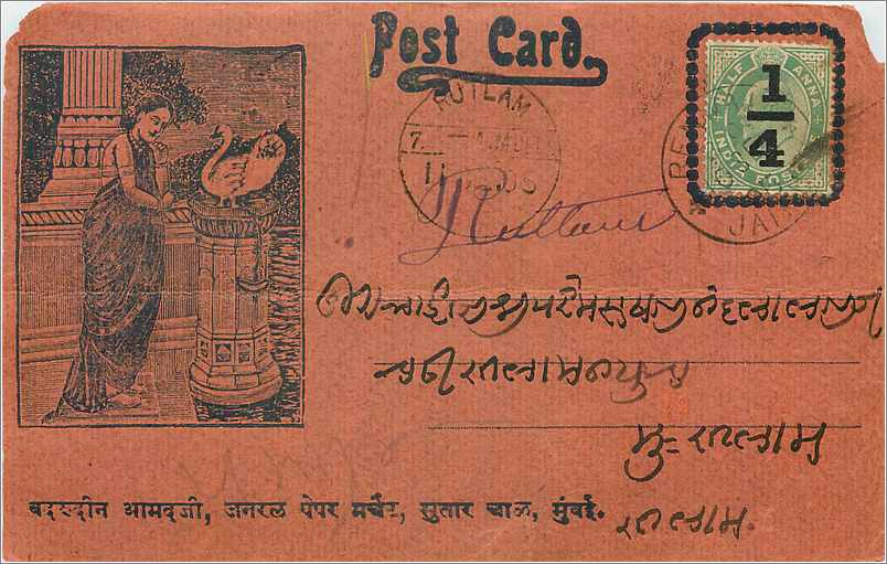 Inde India Entier Postal Stationary 