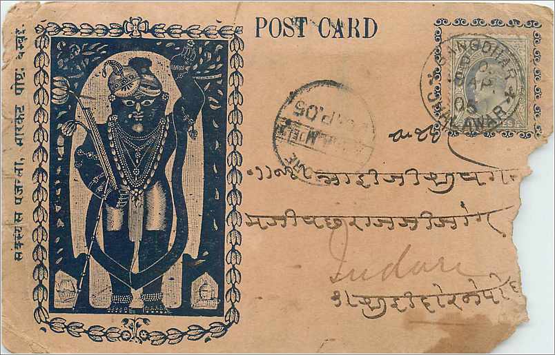 Inde India Entier Postal Stationary 