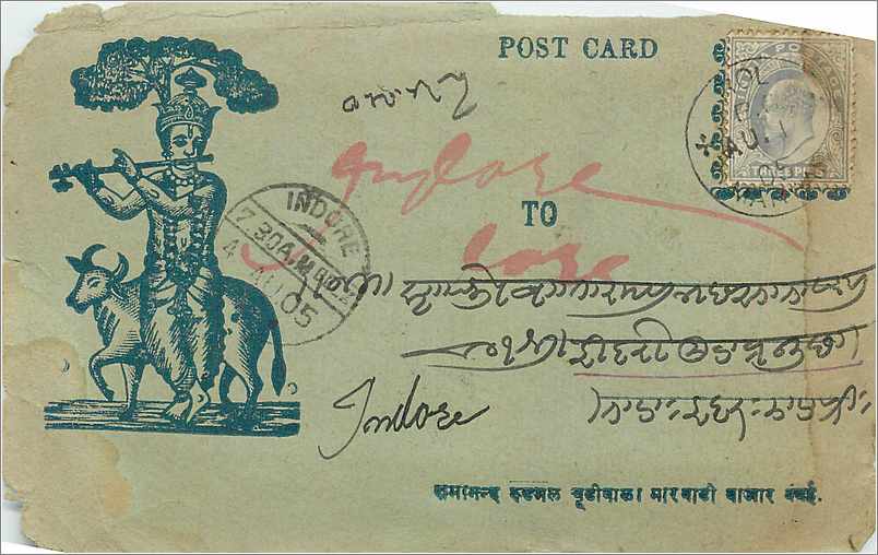 Inde India Entier Postal Stationary 