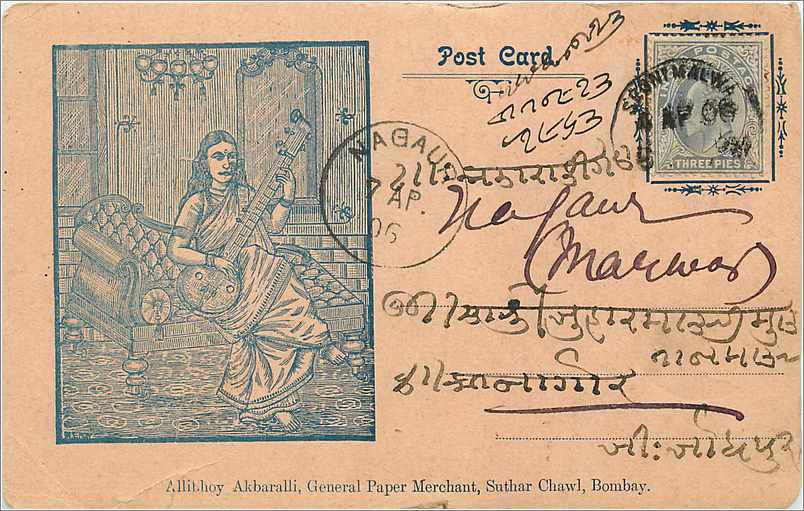Inde India Entier Postal Stationary 