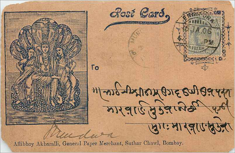 Inde India Entier Postal Stationary 