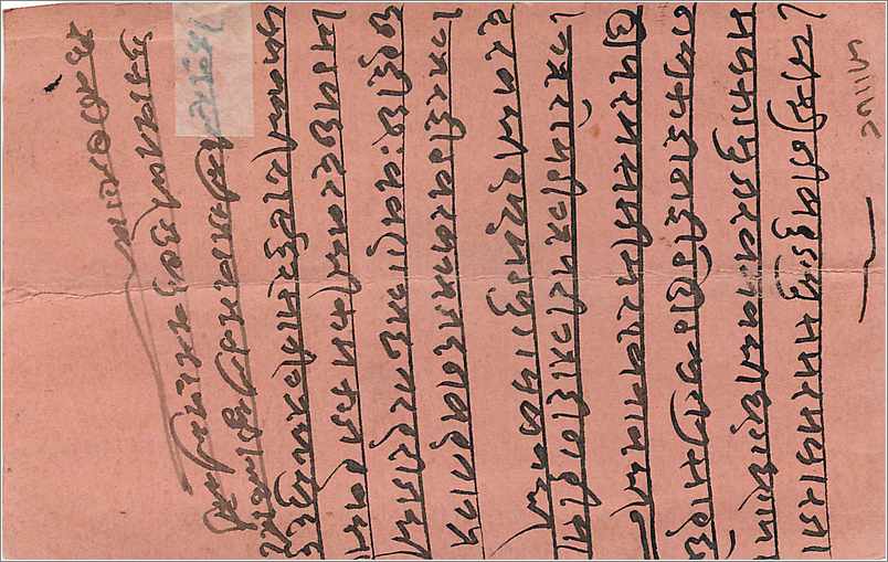 Inde India Entier Postal Stationary  — Rückseite