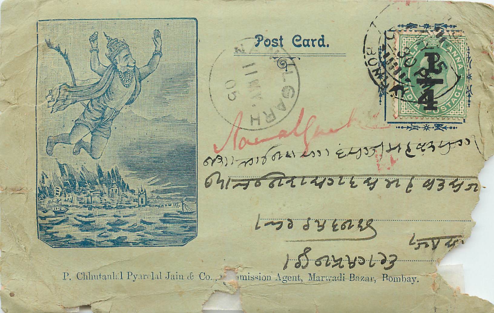Inde India Entier Postal Stationary 
