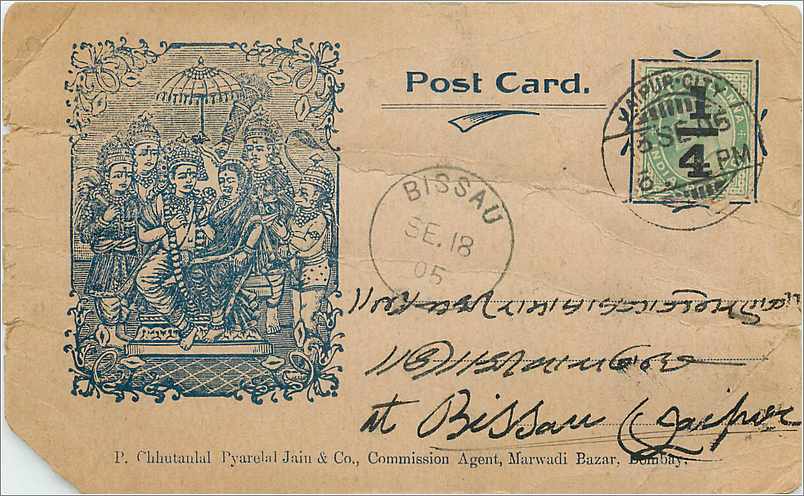 Inde India Entier Postal Stationary 