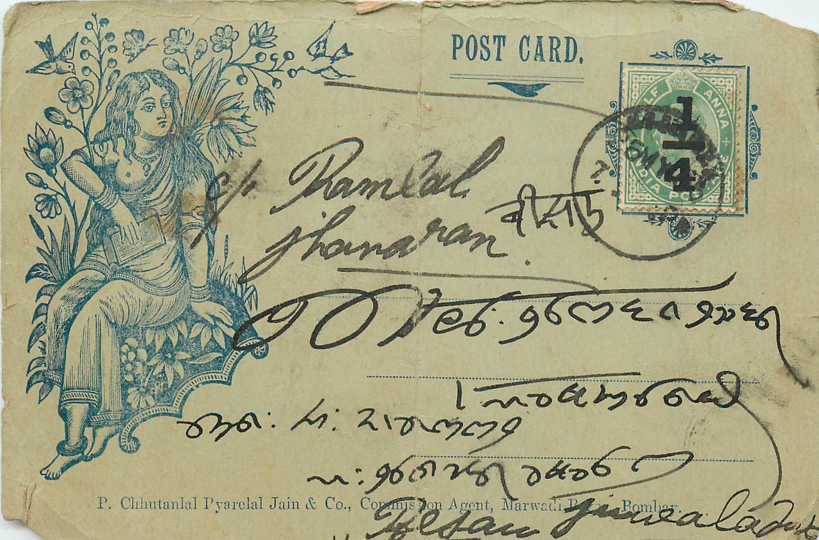 Inde India Entier Postal Stationary 