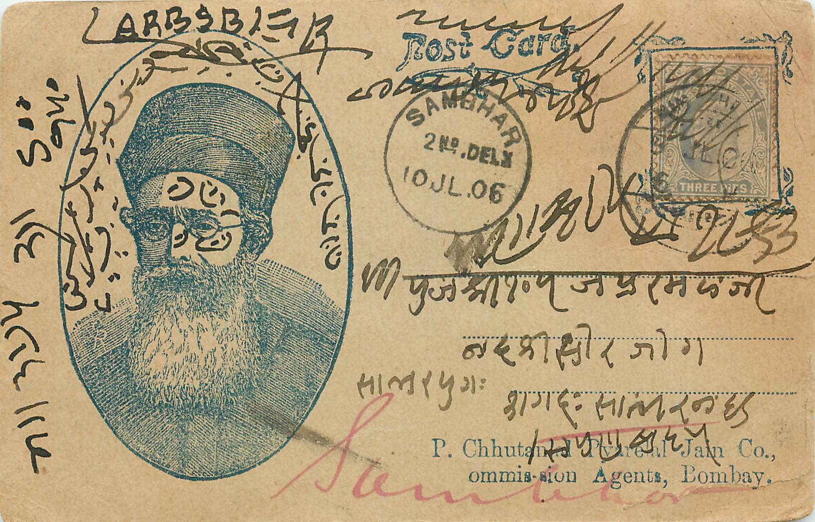 Inde India Entier Postal Stationary 
