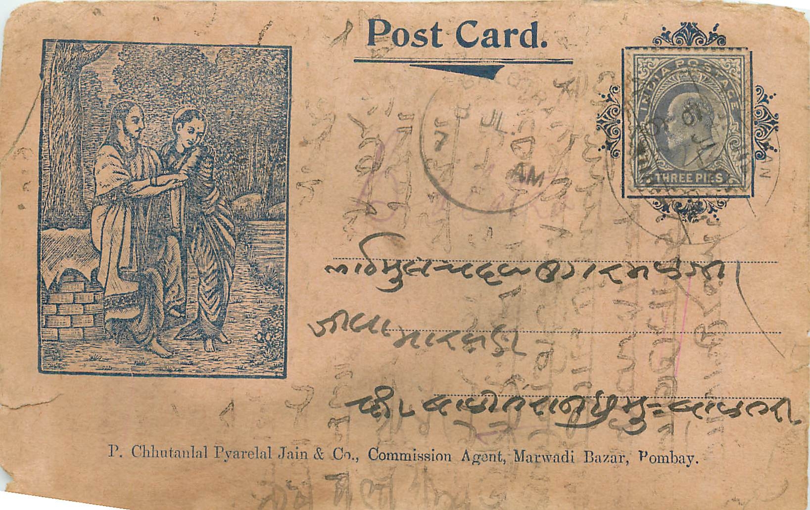 Inde India Entier Postal Stationary 