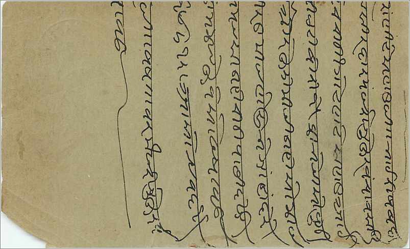 Inde India Entier Postal Stationary  — Verso