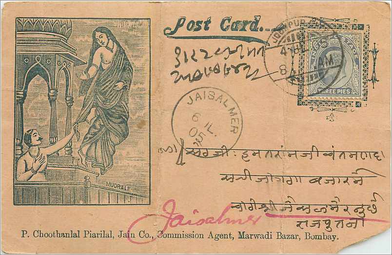 Inde India Entier Postal Stationary 