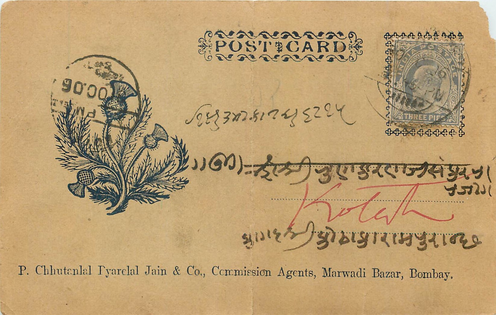 Inde India Entier Postal Stationary 