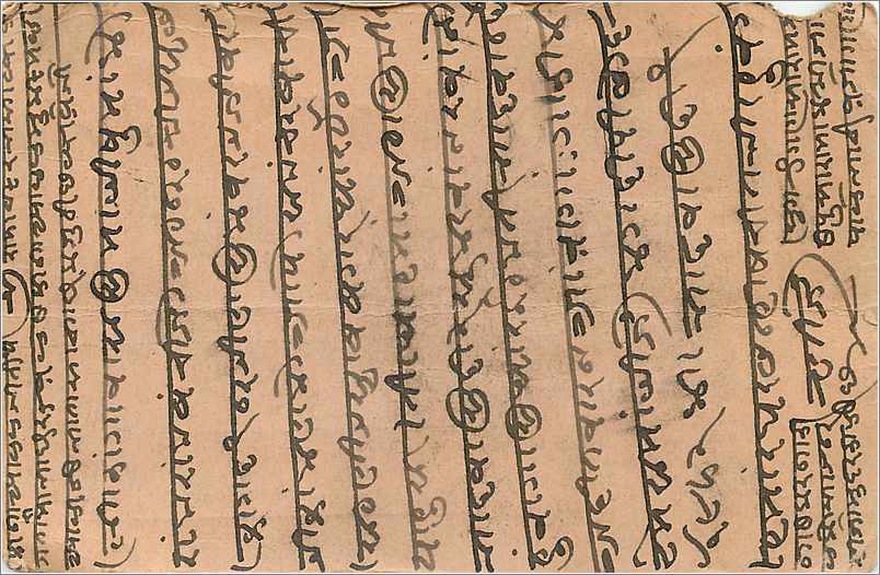 Inde India Entier Postal Stationary  — Rückseite