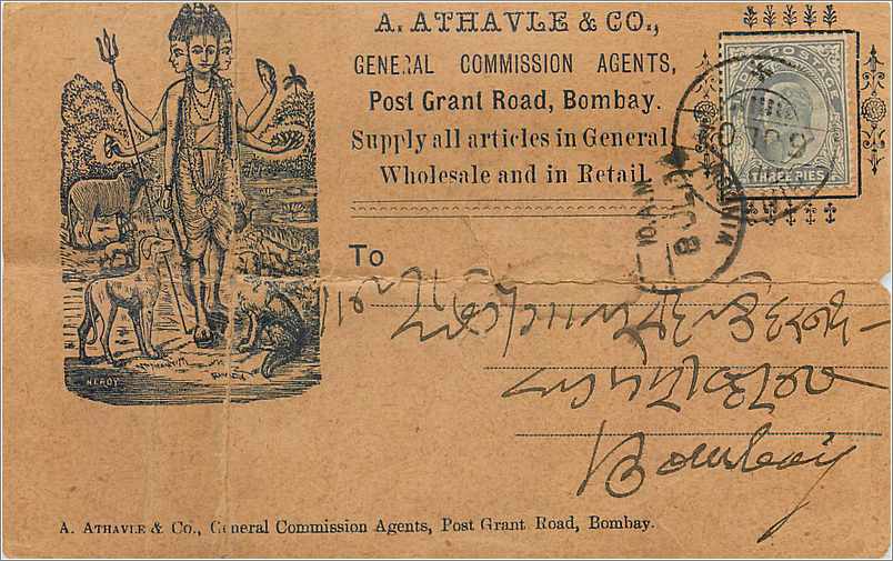 Inde India Entier Postal Stationary 