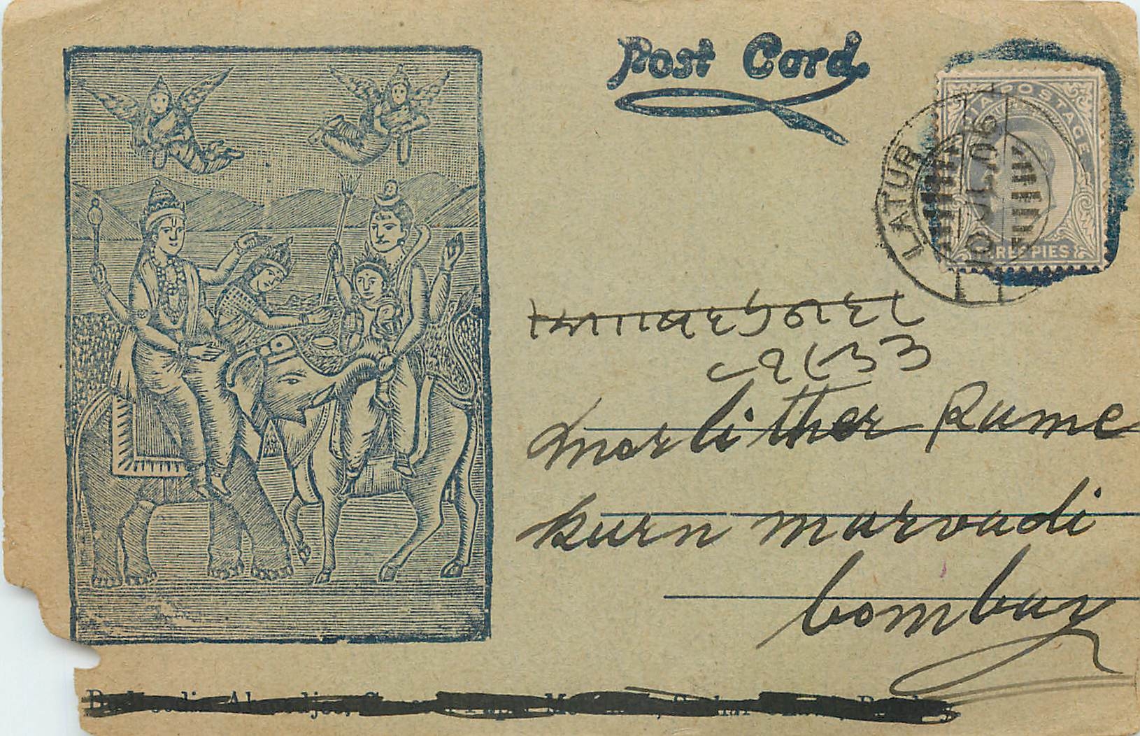 Inde India Entier Postal Stationary 