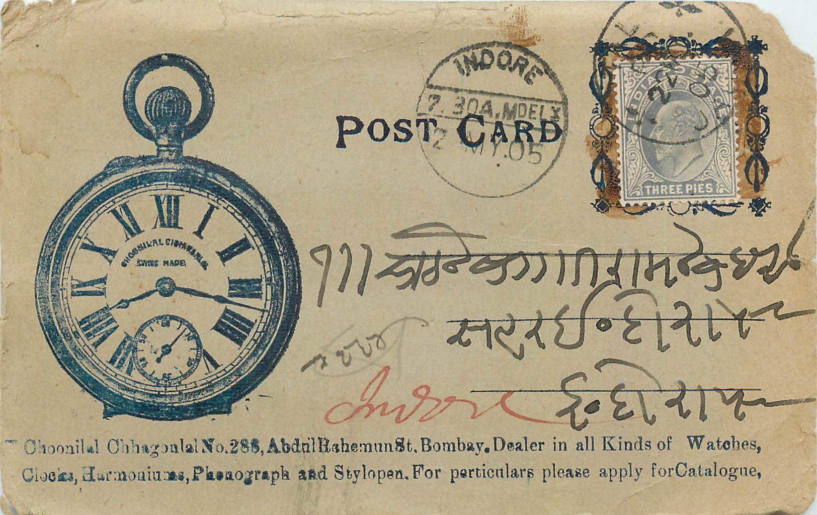 Inde India Entier Postal Stationary 