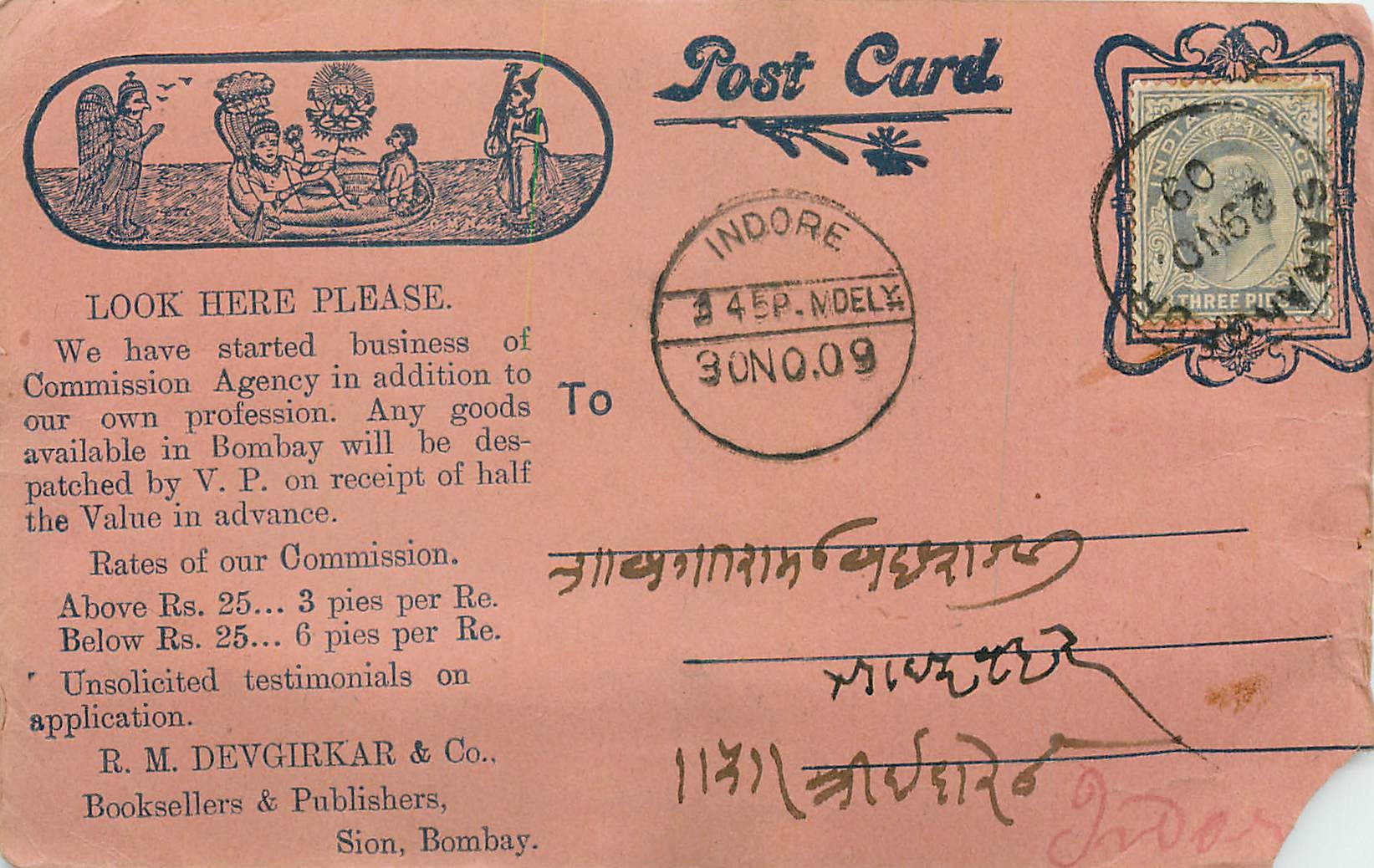Inde India Entier Postal Stationary 