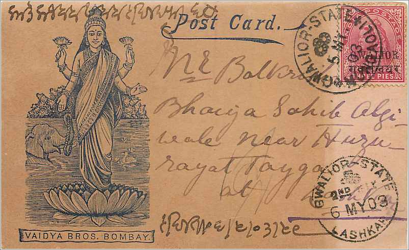 Inde India Entier Postal Stationary 