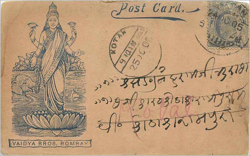 Inde India Entier Postal Stationary 